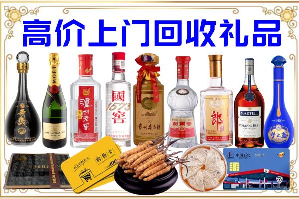 襄樊诚信回收茅台酒瓶