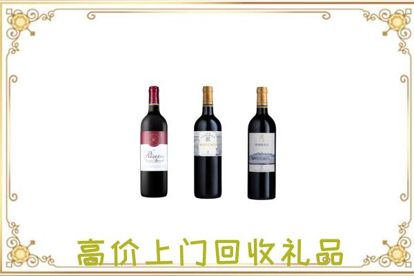 襄樊附近回收拉菲