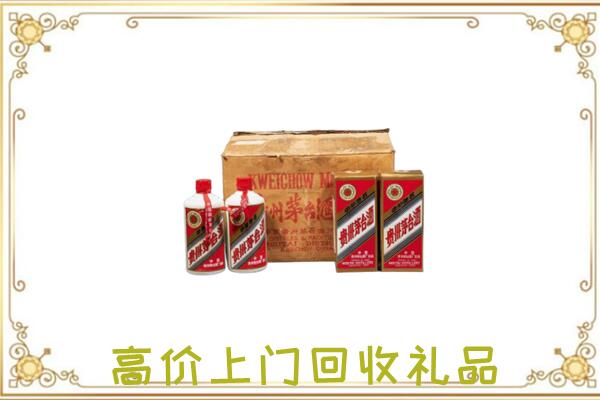 襄樊附近回收铁盖茅台