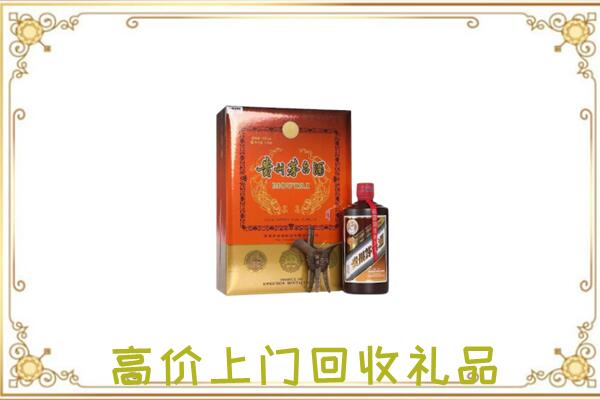 襄樊附近回收陈年茅台酒