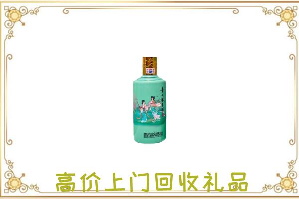 襄樊附近回收24节气茅台酒