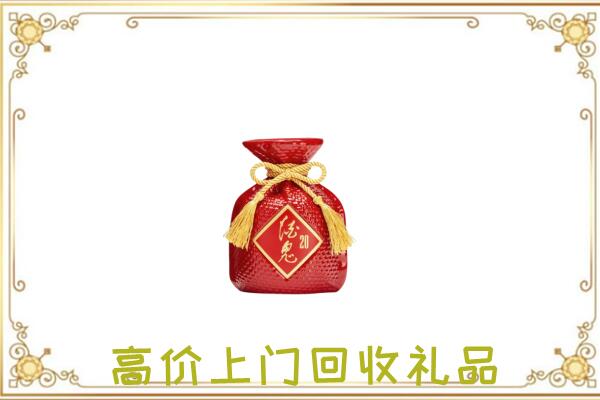 襄樊附近回收酒鬼酒