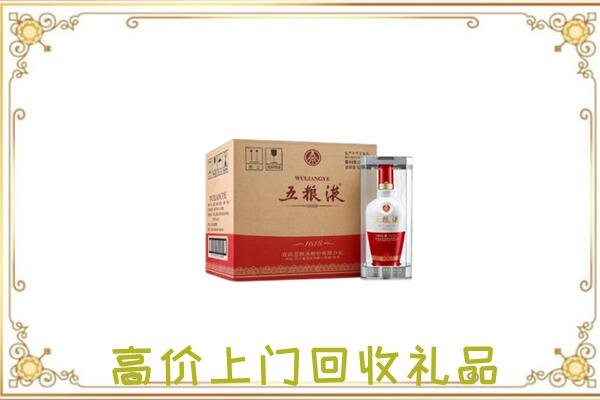 襄樊周边回收五粮液