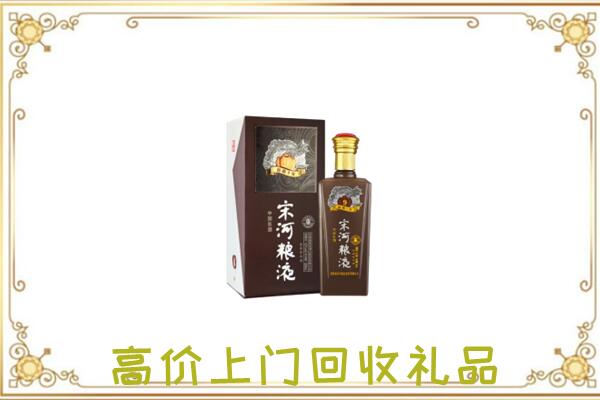 襄樊周边回收宋河